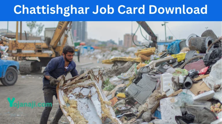 Chattishghar Job Card Download