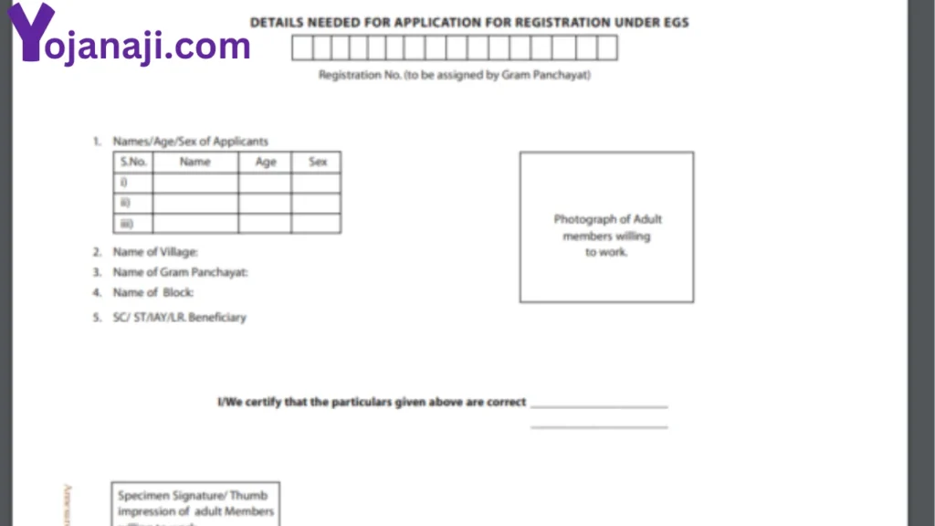 nrega job card form