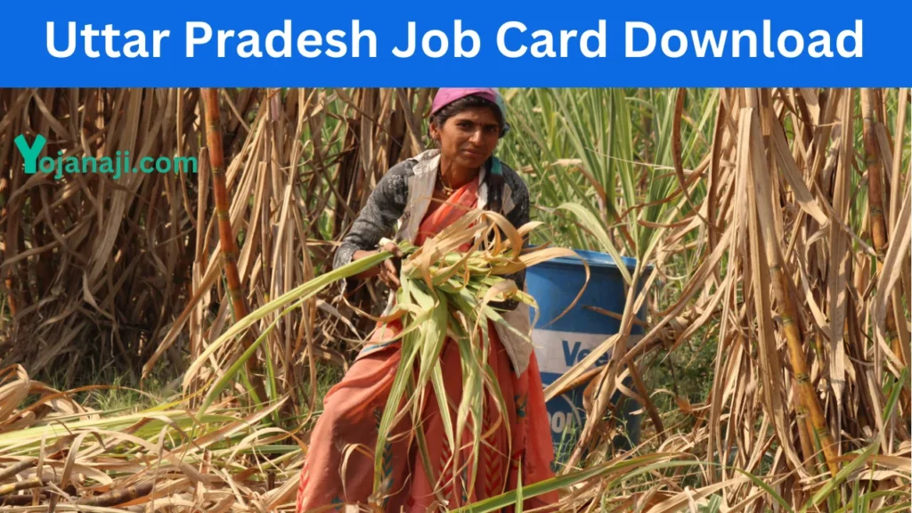 Uttar Pradesh Job Card Download